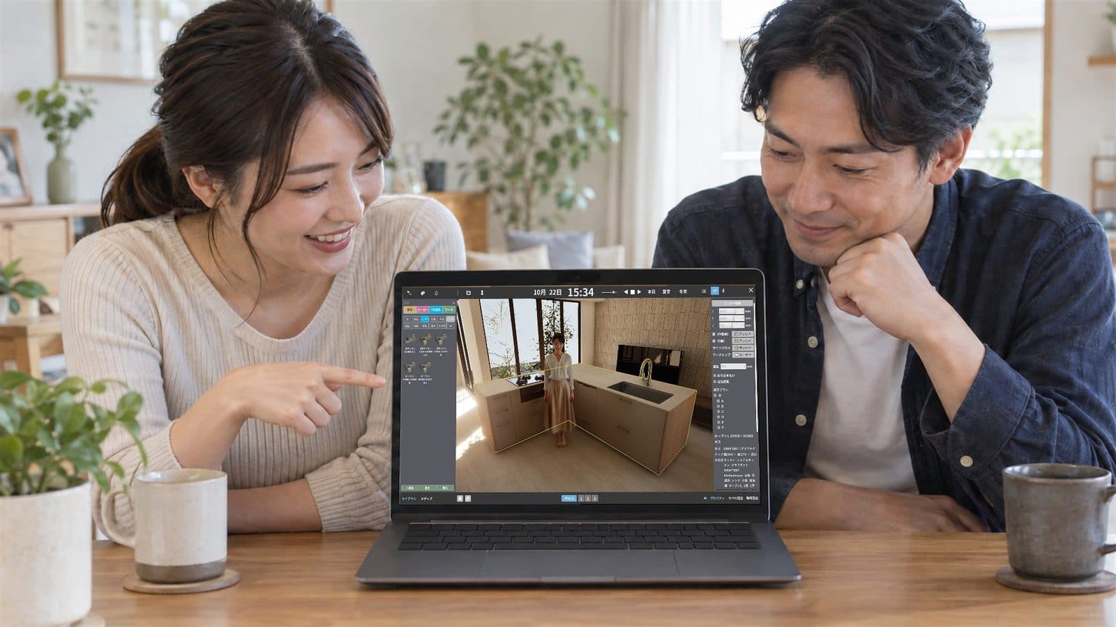 ノート PC の 3D の家を見て、笑顔で画面を指さす夫婦